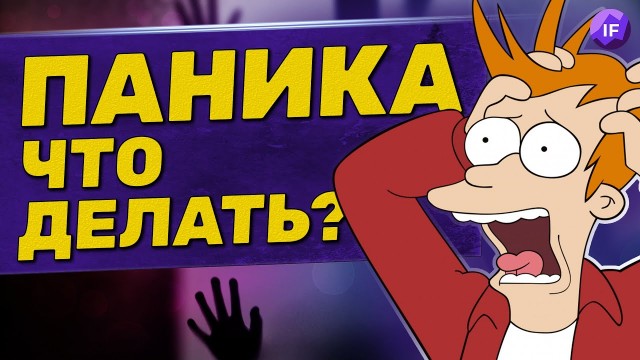 Пандемия. Коронавирус и съехавшие крыши. Россия и мир. Часть 31.