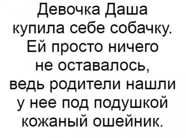 Перекличка извращенцев ЯПа