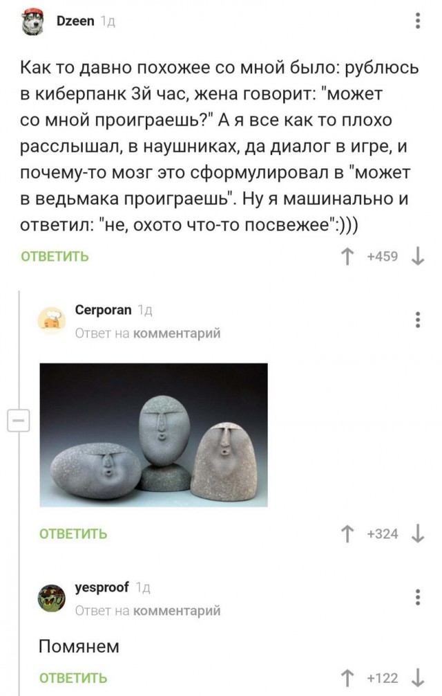Картинки и мемы для настроения 31.03.2022