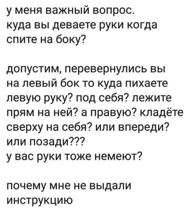 Баянисто-небаянистый юмор 4.03.22