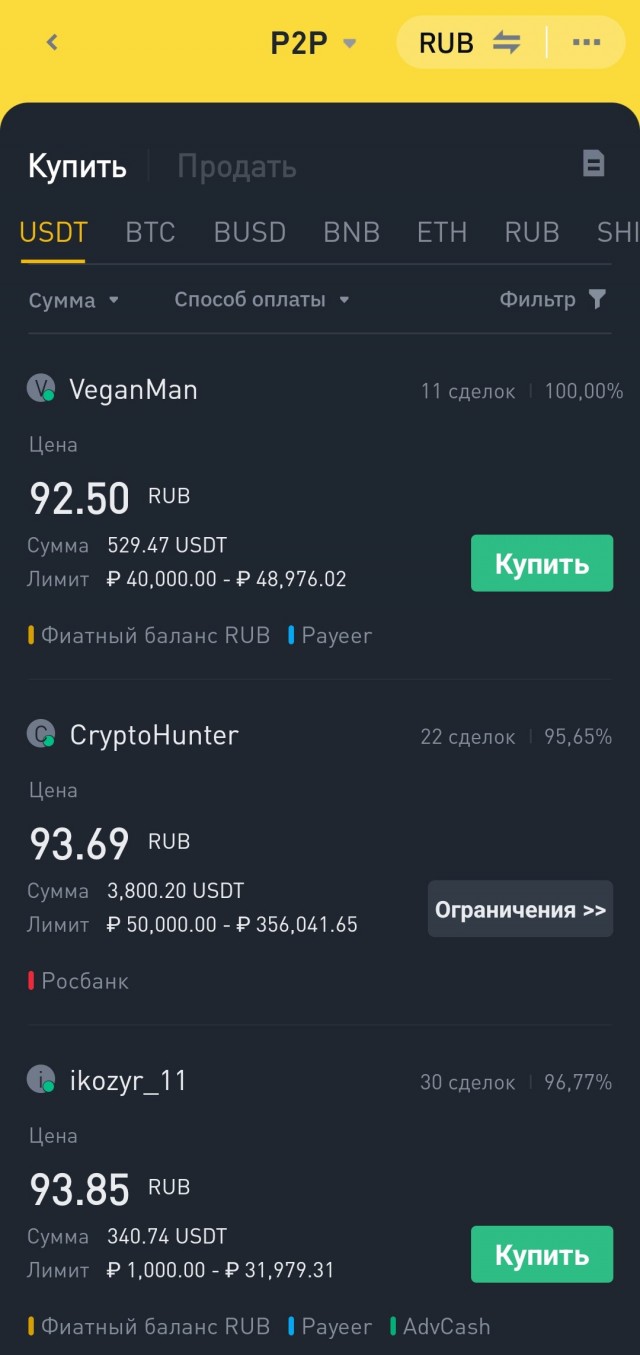 Доллар продолжает лететь в низ уже 80 руб