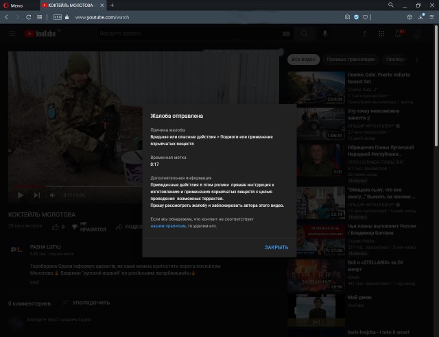 ⚡️ Роскомнадзор принимает меры в отношении Google