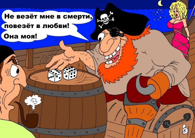 Пандемия. Коронавирус и съехавшие крыши. Россия и мир. Часть 32.