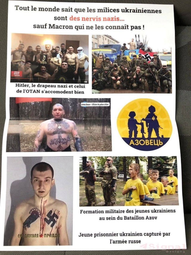 Они сами себя обстреливают