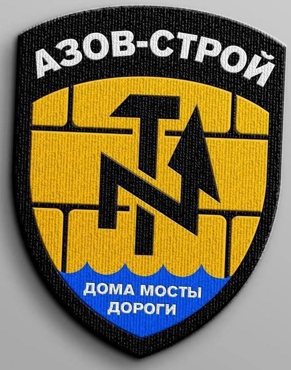 Дома, мосты, дороги