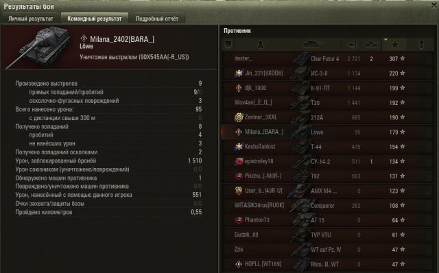 Wargaming 61