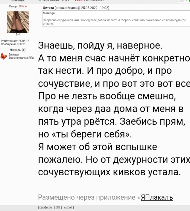 Семейный бюджет. Циничный женский обман
