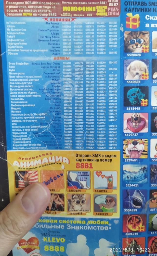 Верните мне мой 2007!