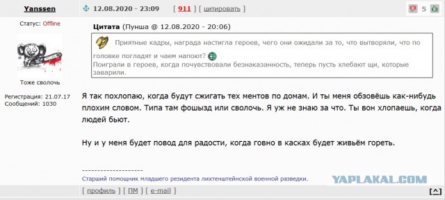 Следственная комиссия ООН на Украине: "То, что мы увидели, шокирует"