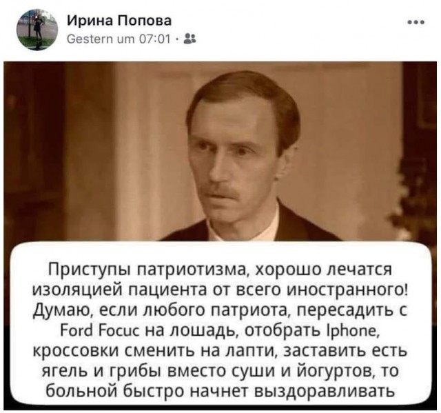 Рост цен на фоне параллельного импорта