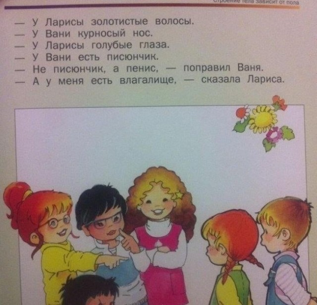 Так себе картинки 17.07.22
