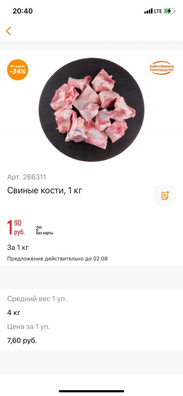 А ведь так оно и было в СССР