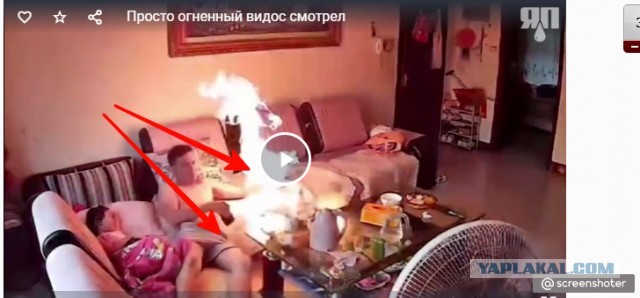 Просто огненный видос смотрел