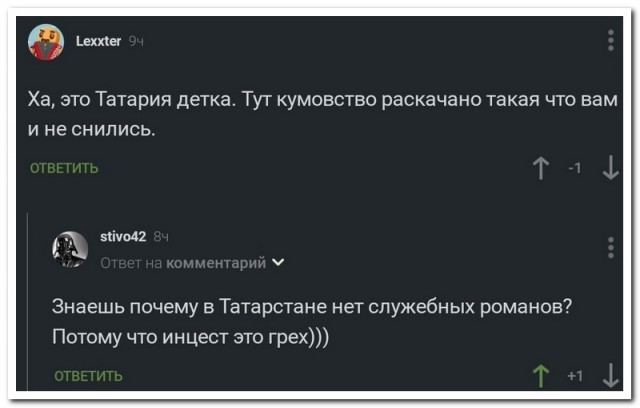 Так себе картинки 06.09.22