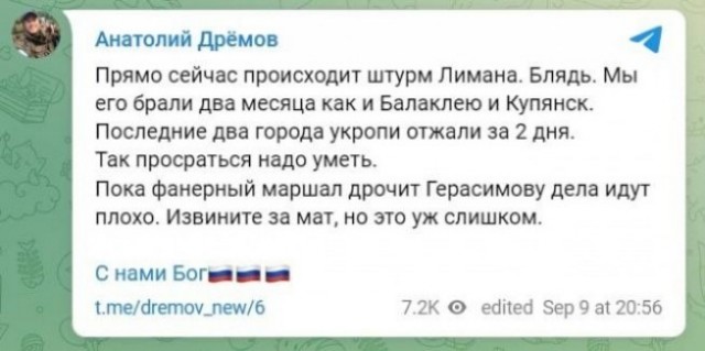 Пандемия съехавших крыш - разновидности болезни. Россия и мир. Часть 41.