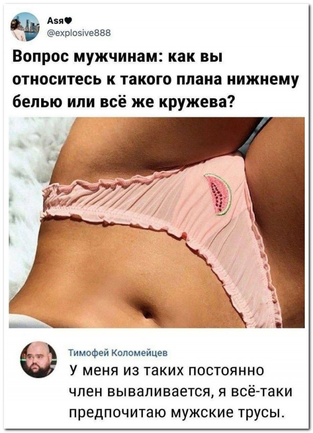 Скриншоты и комментарии из социальных сетей 10.09.22