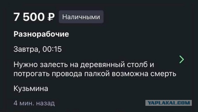 Жителей Пермского края призывают вступить в ЧВК «Вагнер»