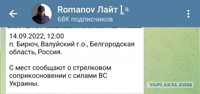 Купянский прорыв: всё пропало или ещё побарахтаемся?