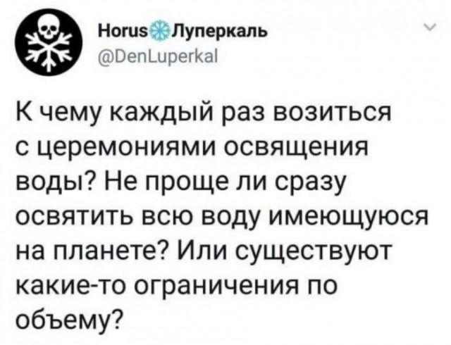 Собрание началось