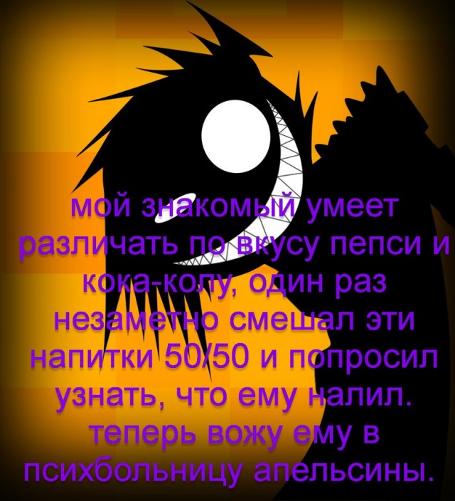 Добро пожаловать в дурдом, дорогие деграданты