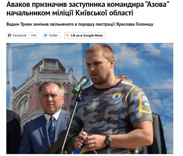 81 год трагедии Бабьего Яра