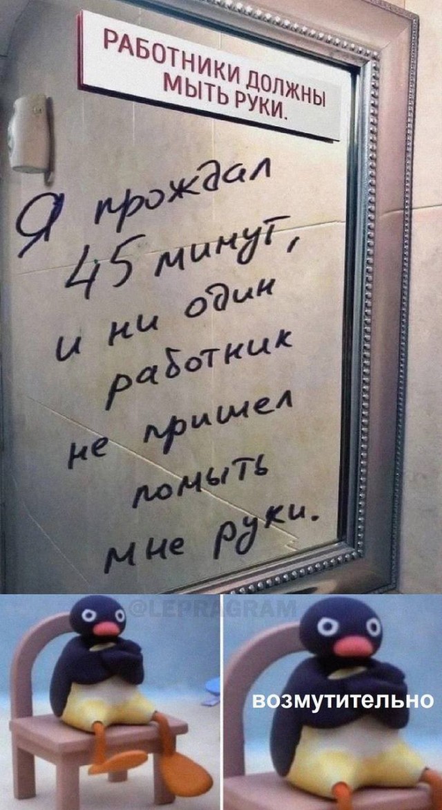 Отвлечься от дичи в жизни. Дичь в картинках - 2