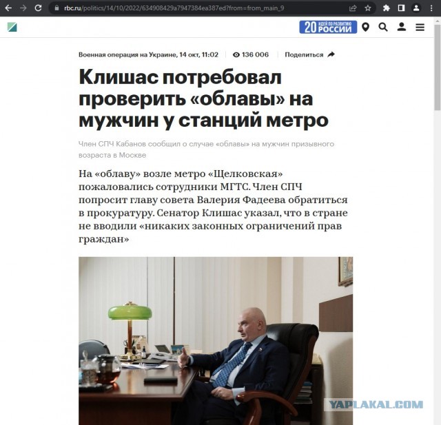 Военкомат Москвы опроверг вручение повесток возле станций метро