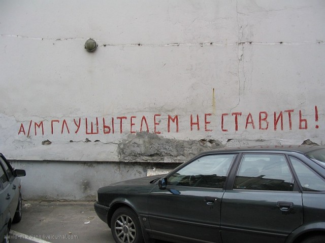 Побывал в Москве - такую дырищу еще поискать...