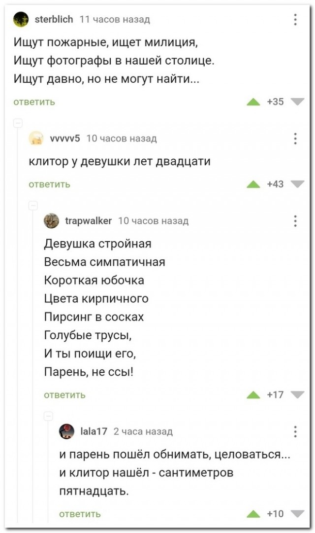 Картинки и мемы. Выходные близко...