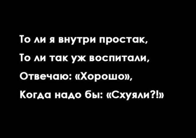 Картинки вроде весёлые и совсем немного задуматься