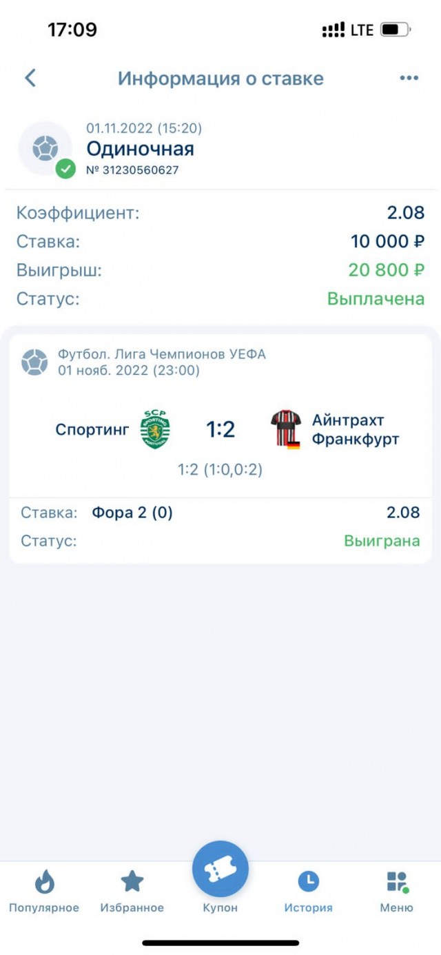 Почему я не хожу в церковь