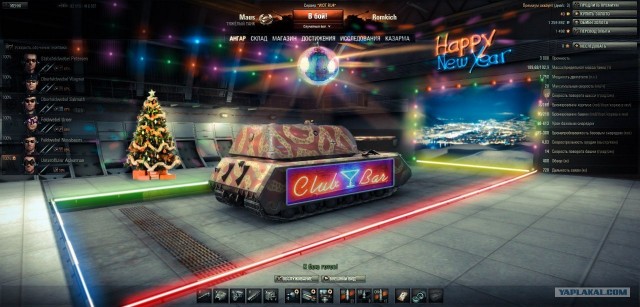 Wargaming 2