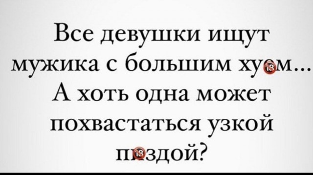 Немного мемчиков. Для взрослых. Часть 23