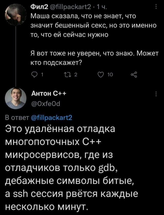 ИТ и около ИТ-шный юмор