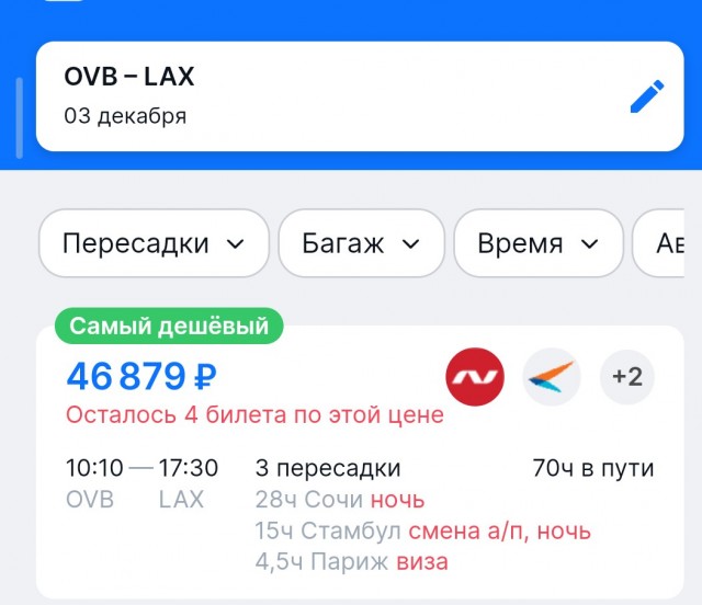 Уот так уот абсолютли