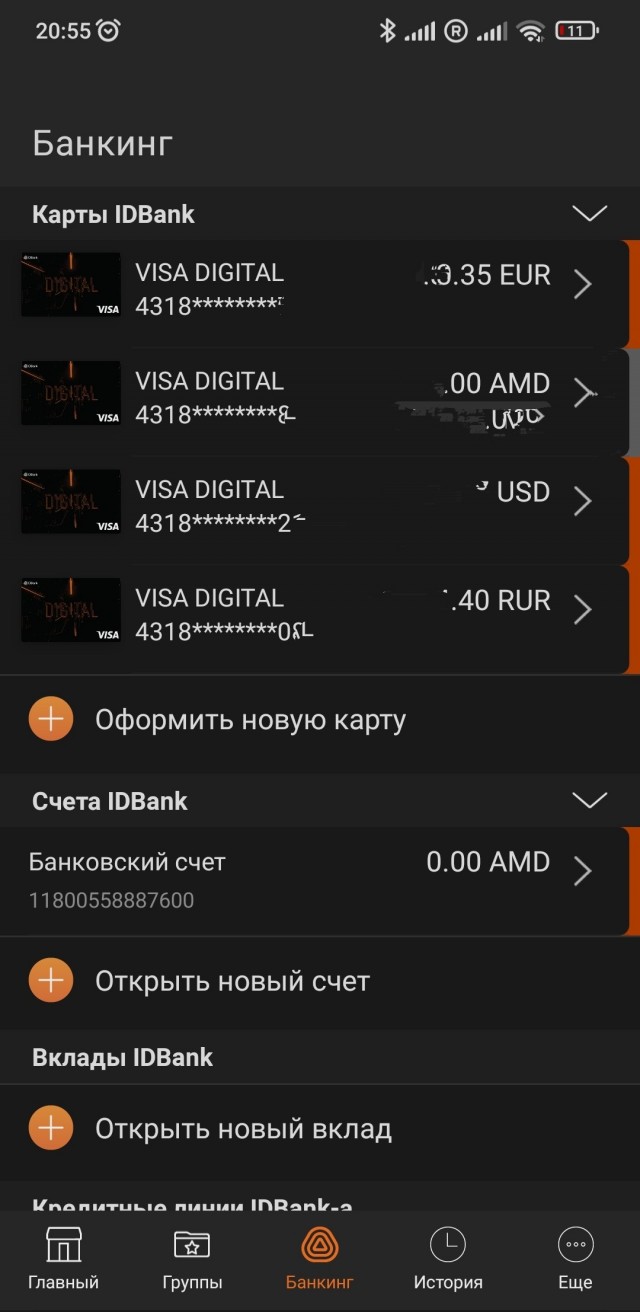 Мишустин поручил разработать меры для сохранения специалистов в России