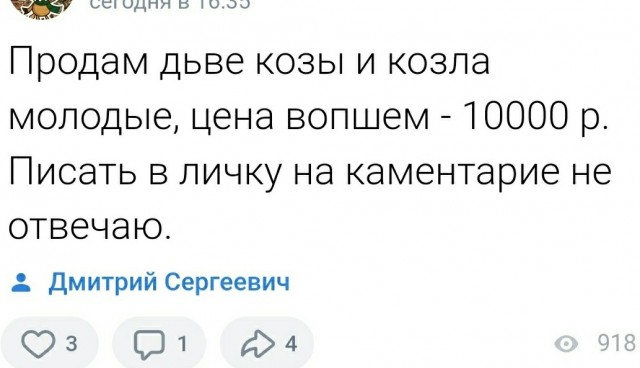 Сомоеды