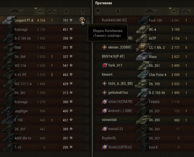 Wargaming 61