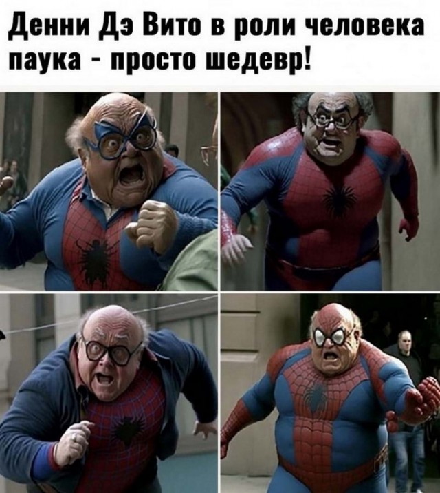 Картинки и мемы, всем хороших выходных