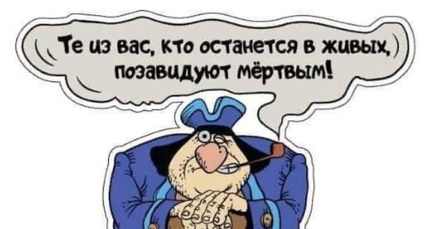 Советская мультипликация - Остров Сокровищ