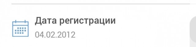 Официально 10 лет на Япе!!!