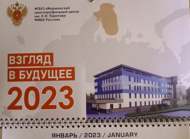 Ростех прокомментировал мемный календарь от «ОДК-Сатурн» со штангенциркулем. Не надо искать буквальность там, где её нет