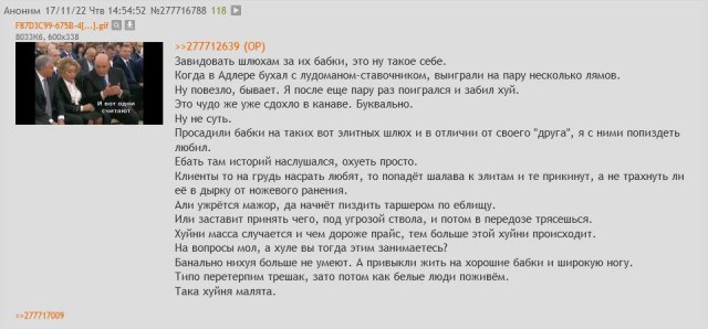 Народная меДИЧина 7000