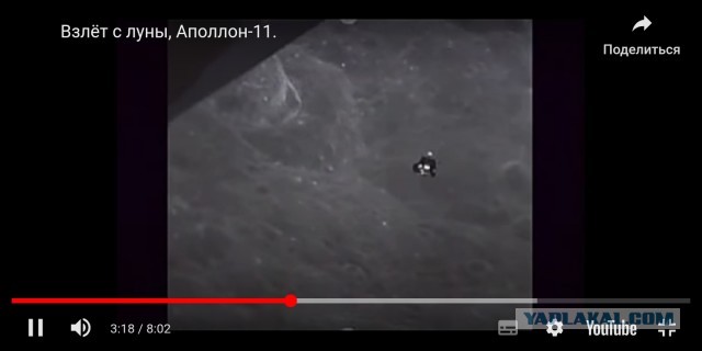 Теория Лунного заговора...