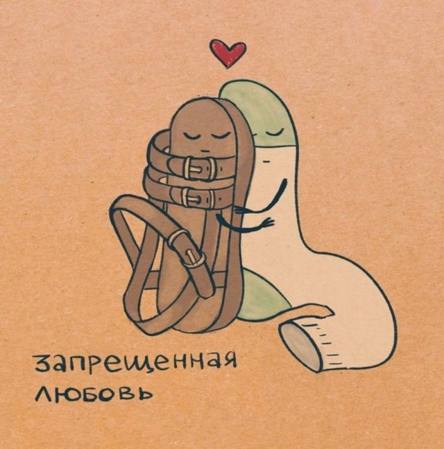 Картинки и мемы. Выходные близко...