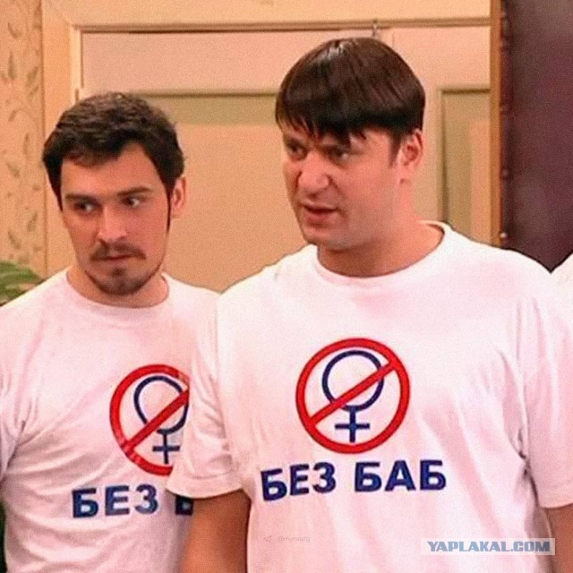 От хороших мужей жёны не уходят?