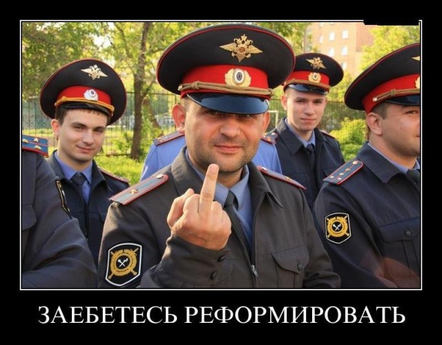 Истории ЯПовчан. Приводы в милицию/полицию