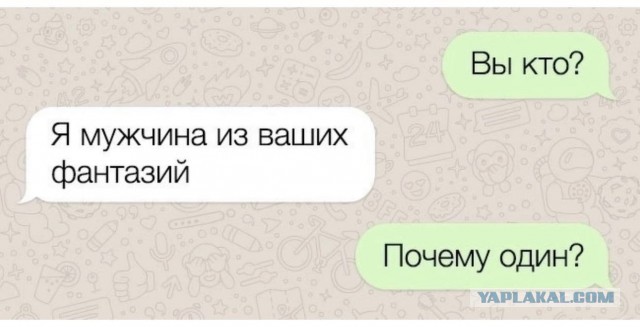 То, что видели мои друзья. Отправленные картинки за несколько лет