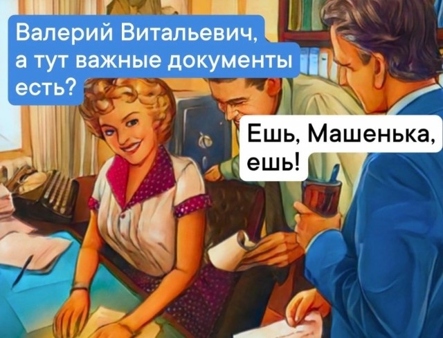 Нуштош 11.02.23