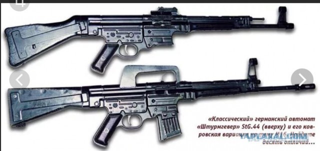Советское кино и фашистское оружие